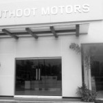 Muthoot brings the all new Range Rover Vogue to Kerala Muthoot brings the all new Range Rover Vogue to Kerala