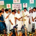 Coir Kerala 2013 gets off to a rousing start Coir Kerala 2013 gets off to a rousing start